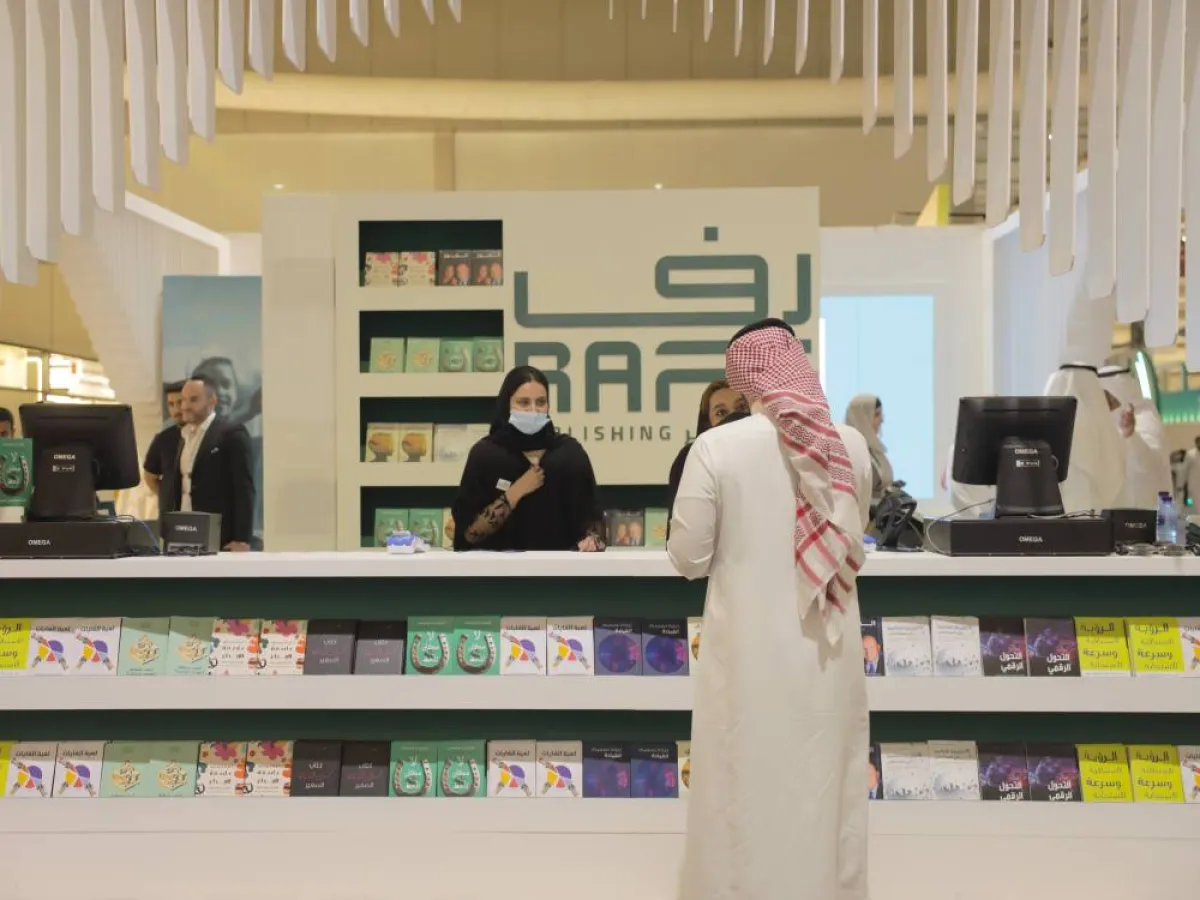 دار "رف" للنشر تُطلق الدفعة الأولى من إصداراتها باللغة العربية