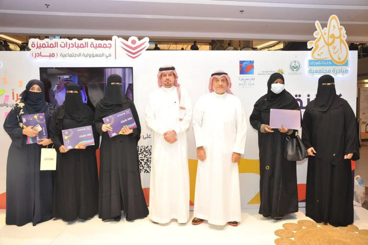 مدير تعليم جدة يطلق فعاليات كلنا نقدرك لتكريم المعلمين والمعلمات