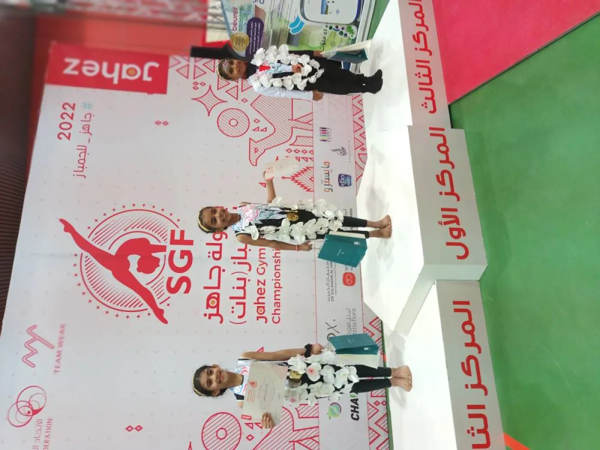 اللاعبات الثلاث الفائزات بالمراكز الأولى 