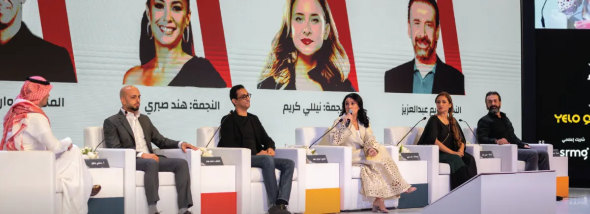 من ندوة الفيل الأزرق- الصورة من حساب معرض الرياض الدولي للكتاب على توتير