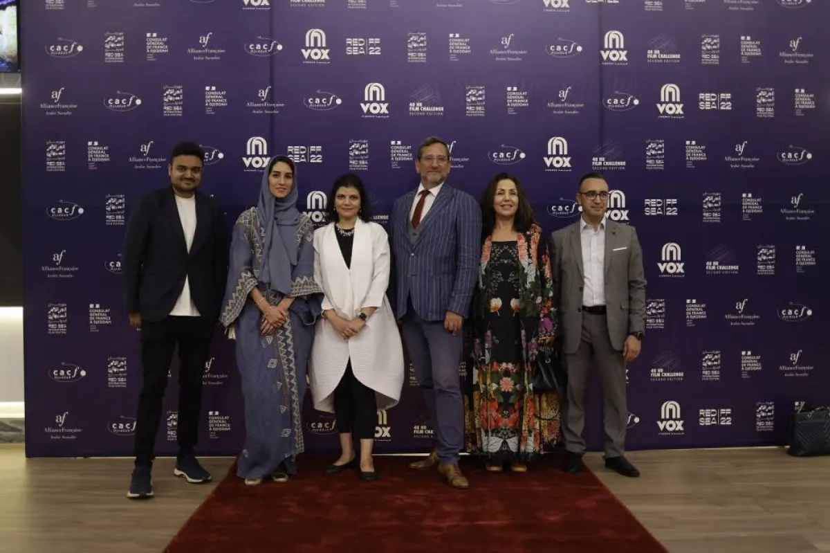 مهرجان البحر الأحمر السينمائي