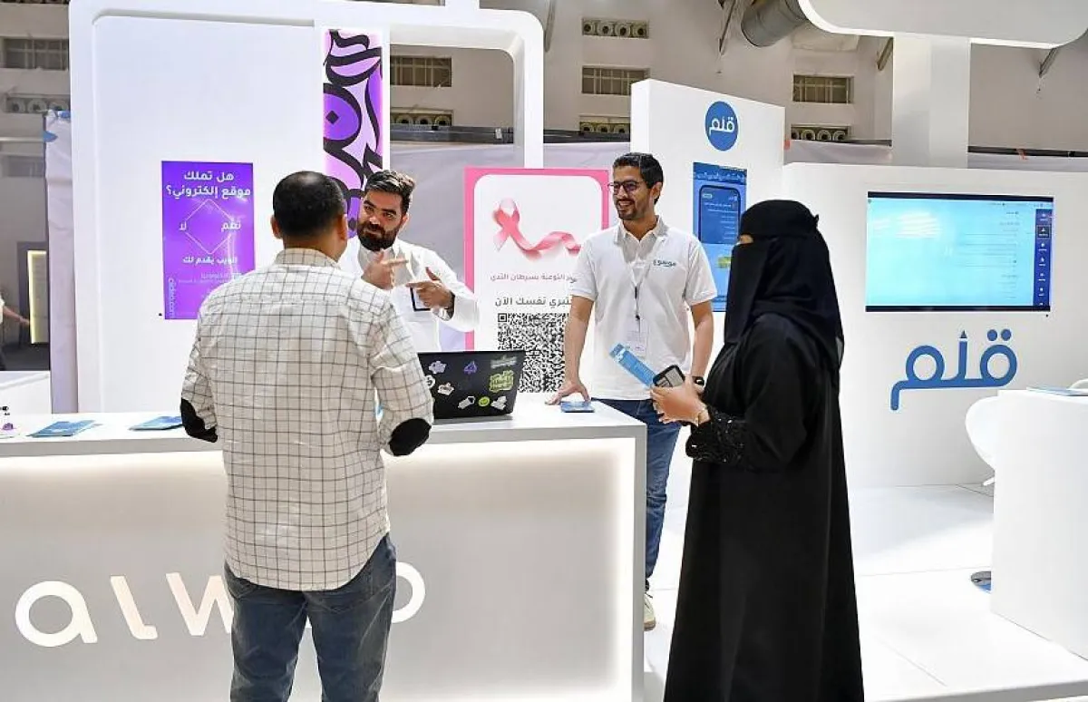 معرض الرياض الدولي للكتاب