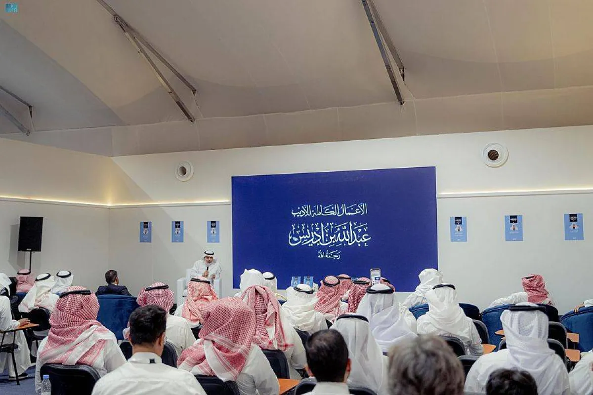 معرض الرياض الدولي للكتاب 2022