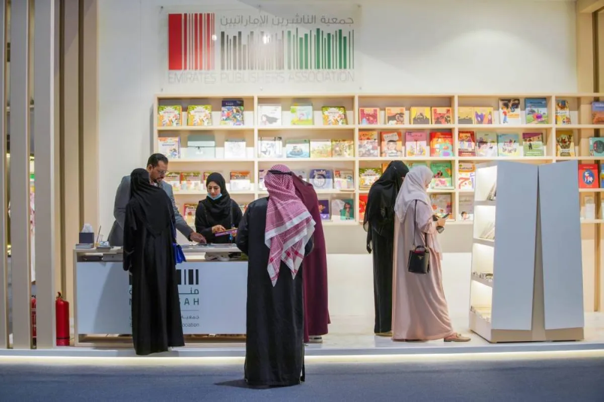 جمعية الناشرين الإماراتيين تشارك في معرض الرياض الدولي للكتاب. الصورة من "وام"