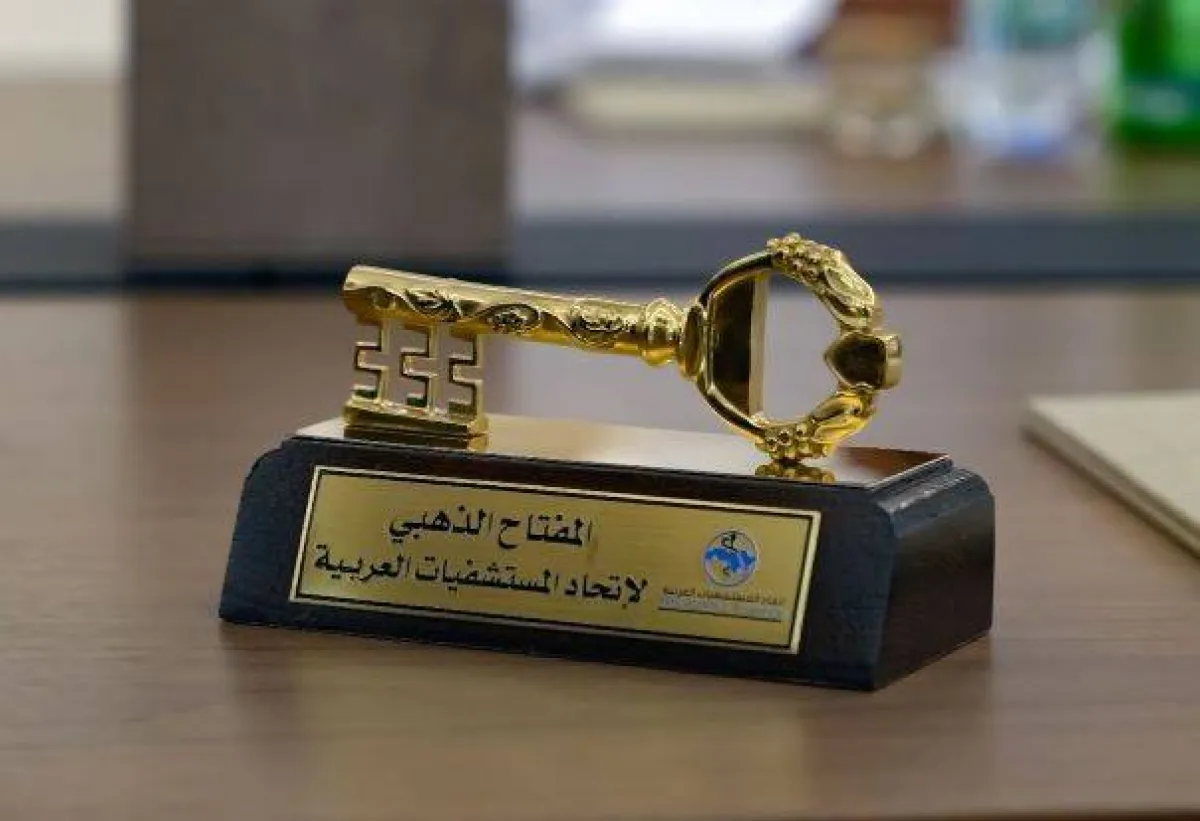 جائزة المفتاح الذهبي. الصورة من "وام"