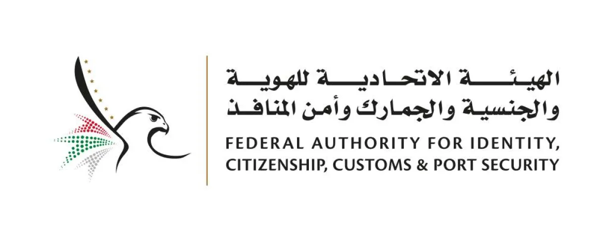 اعتماد ضوابط منظومة التأشيرات الجديدة في الإمارات. الصورة من "وام"