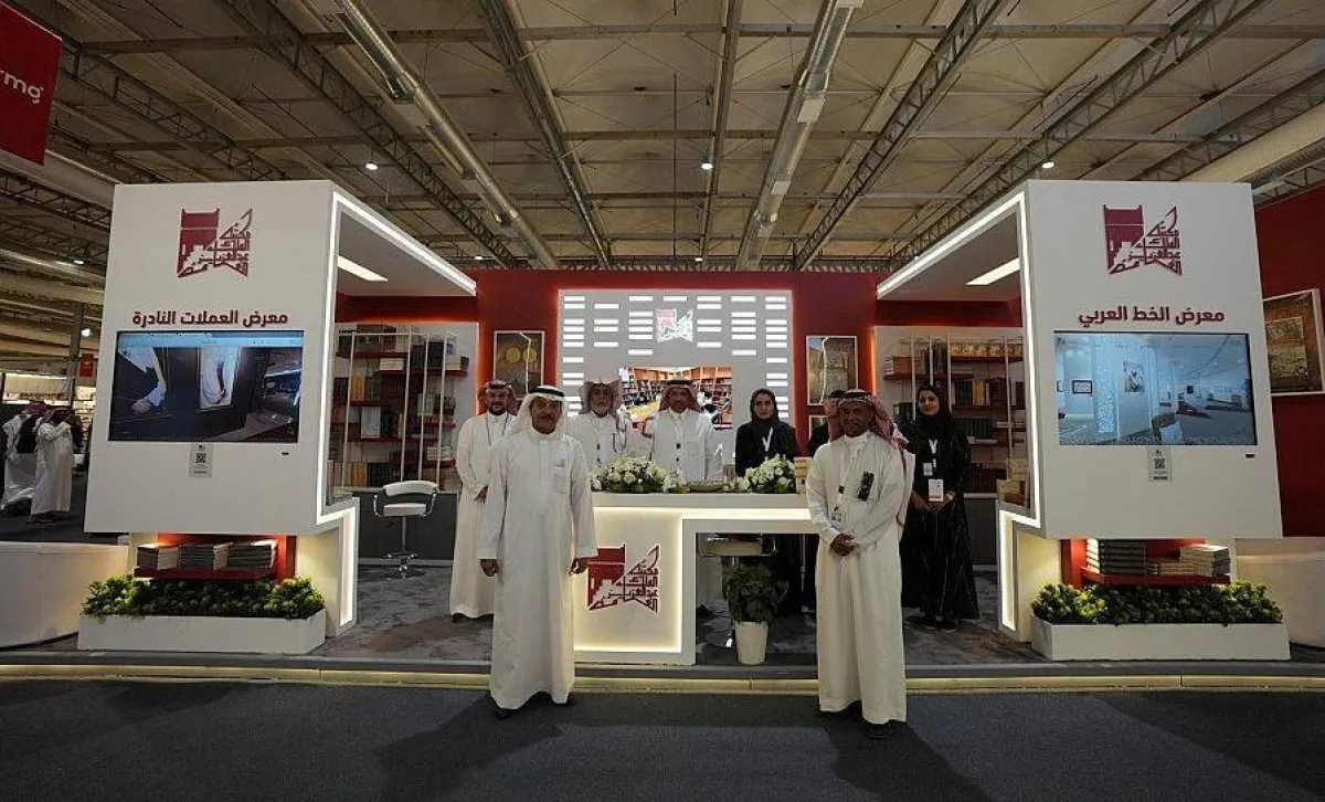 مكتبة الملك عبدالعزيز تشارك في كتاب الرياض 2022 بمعارض افتراضية ومجموعات نادرة