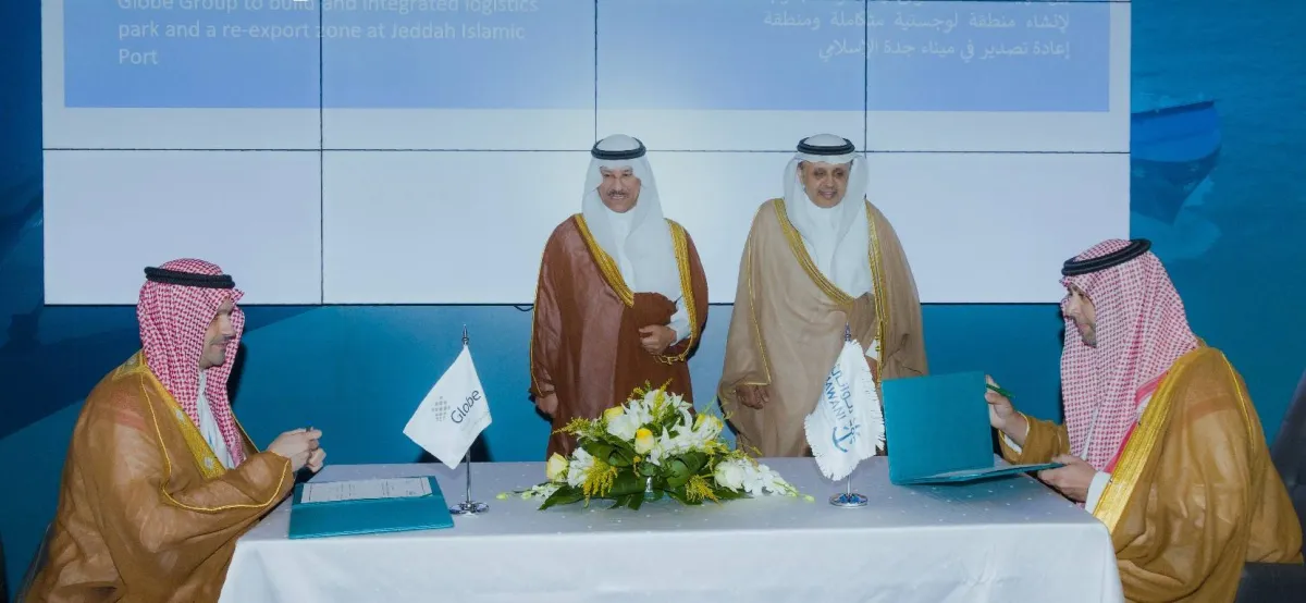 موانئ توقع عقداً لإنشاء منطقة لوجستية متكاملة في ميناء جدة الإسلامي