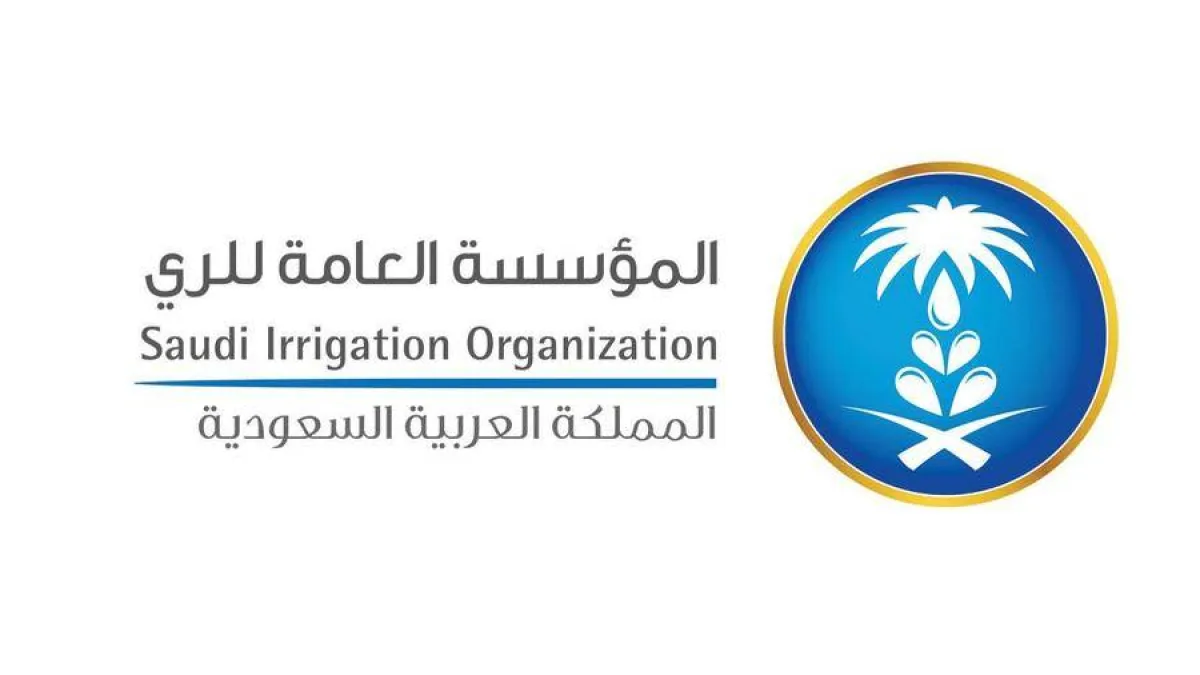 المؤسسة العامة للري تعلن عن وظائف شاغرة.. موعد ورابط وشروط التقديم