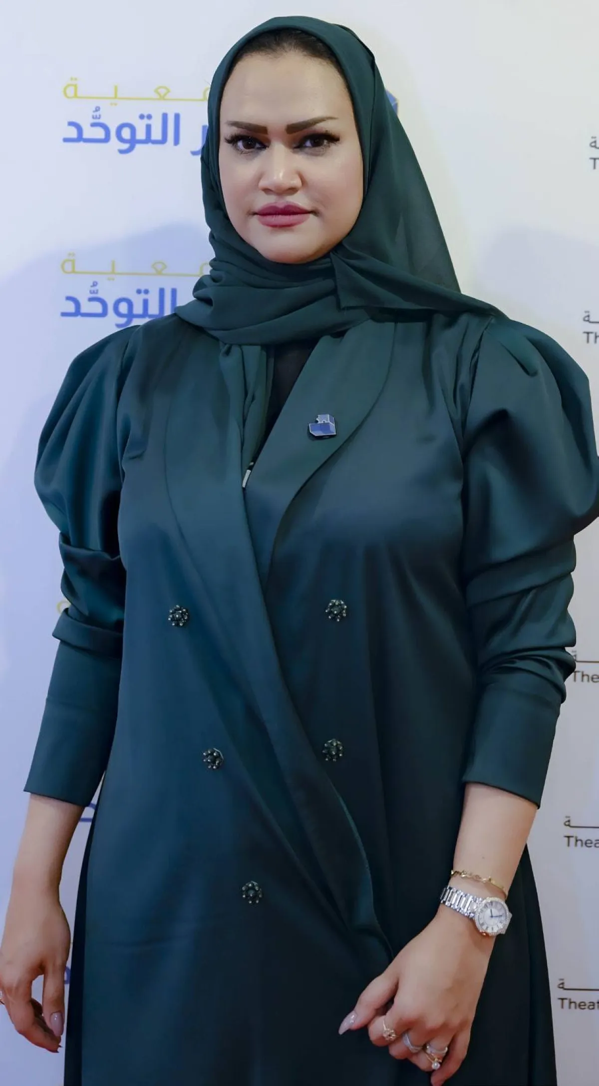 أريج المعلم، الأمين العام لجمعية أسر التوحد