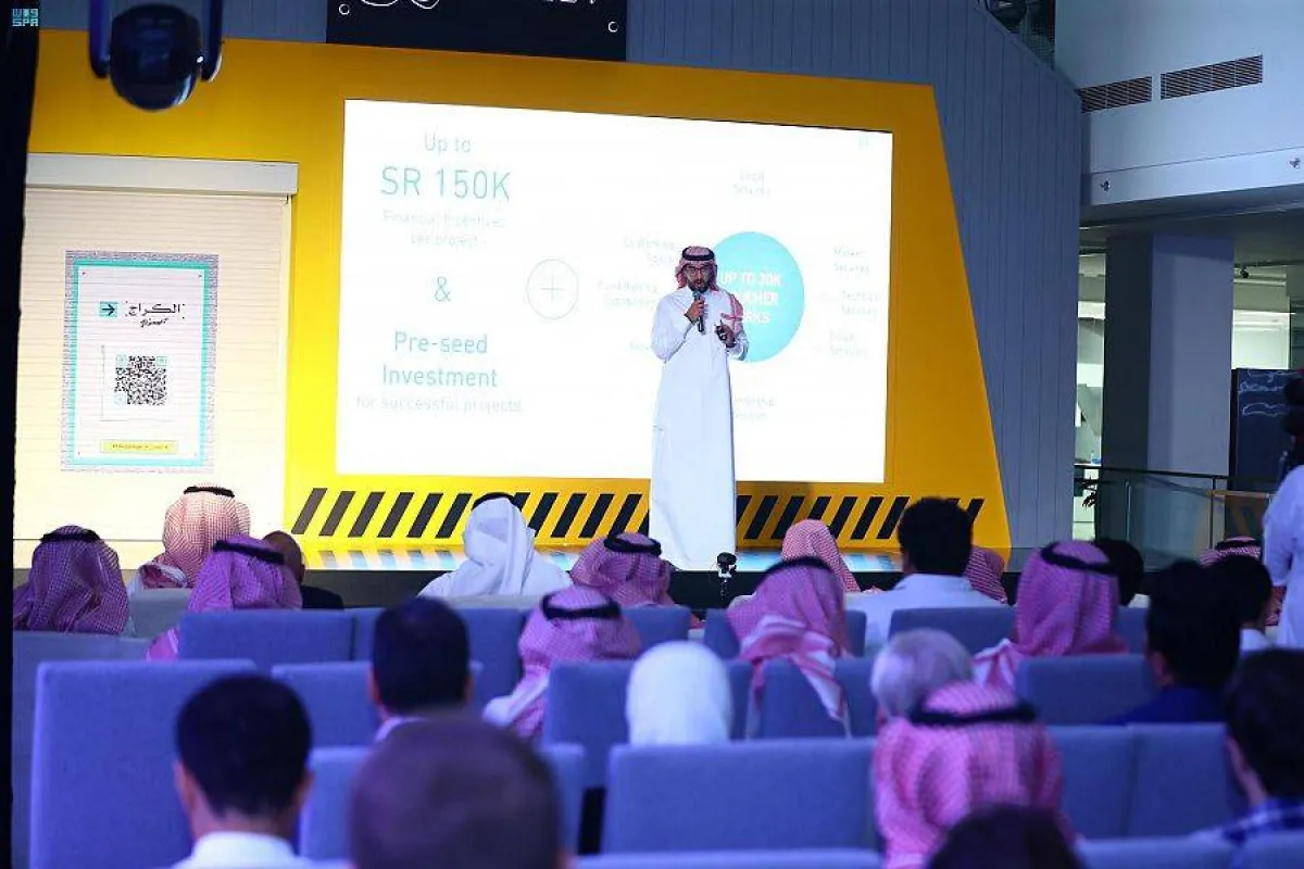 مبادرة سعودية