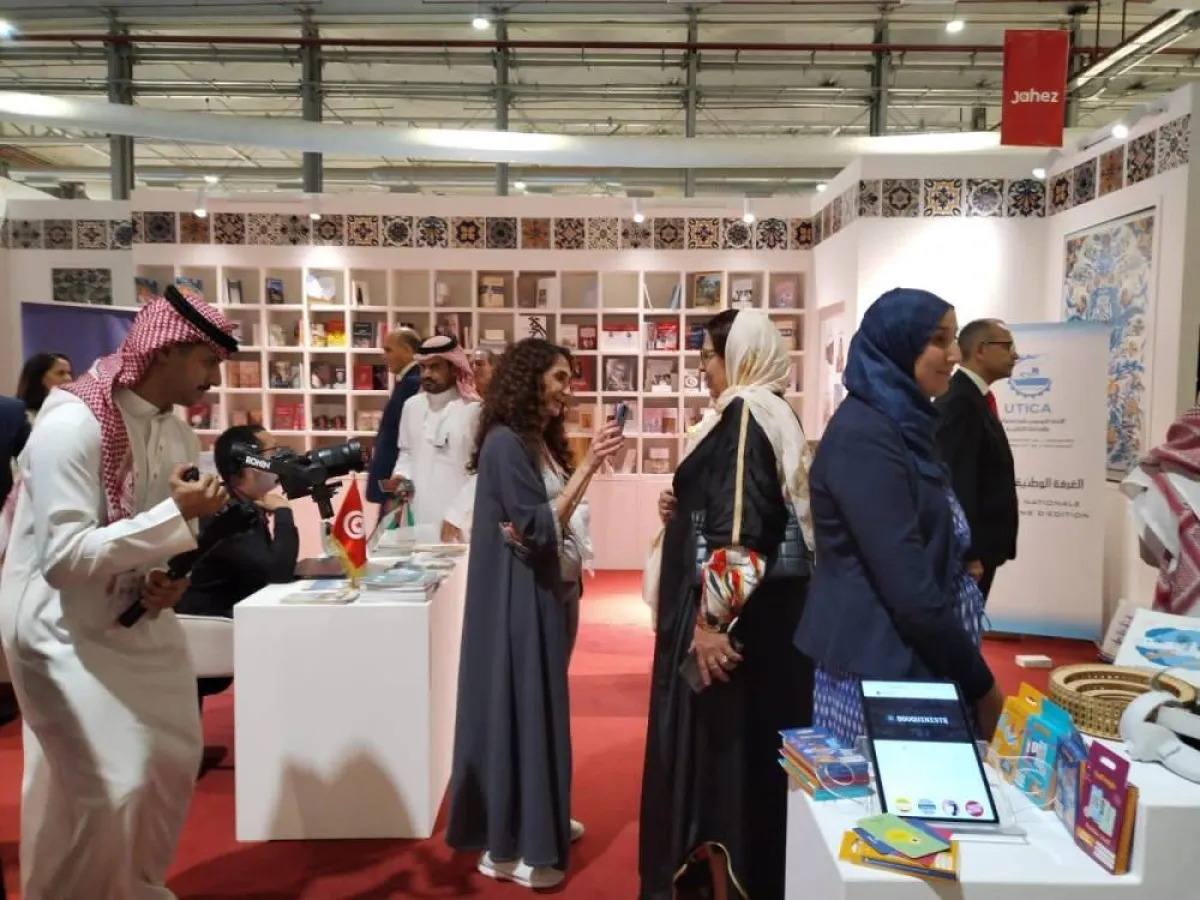 تونس ضبف شرف معرض الرياض الدولي للكتاب