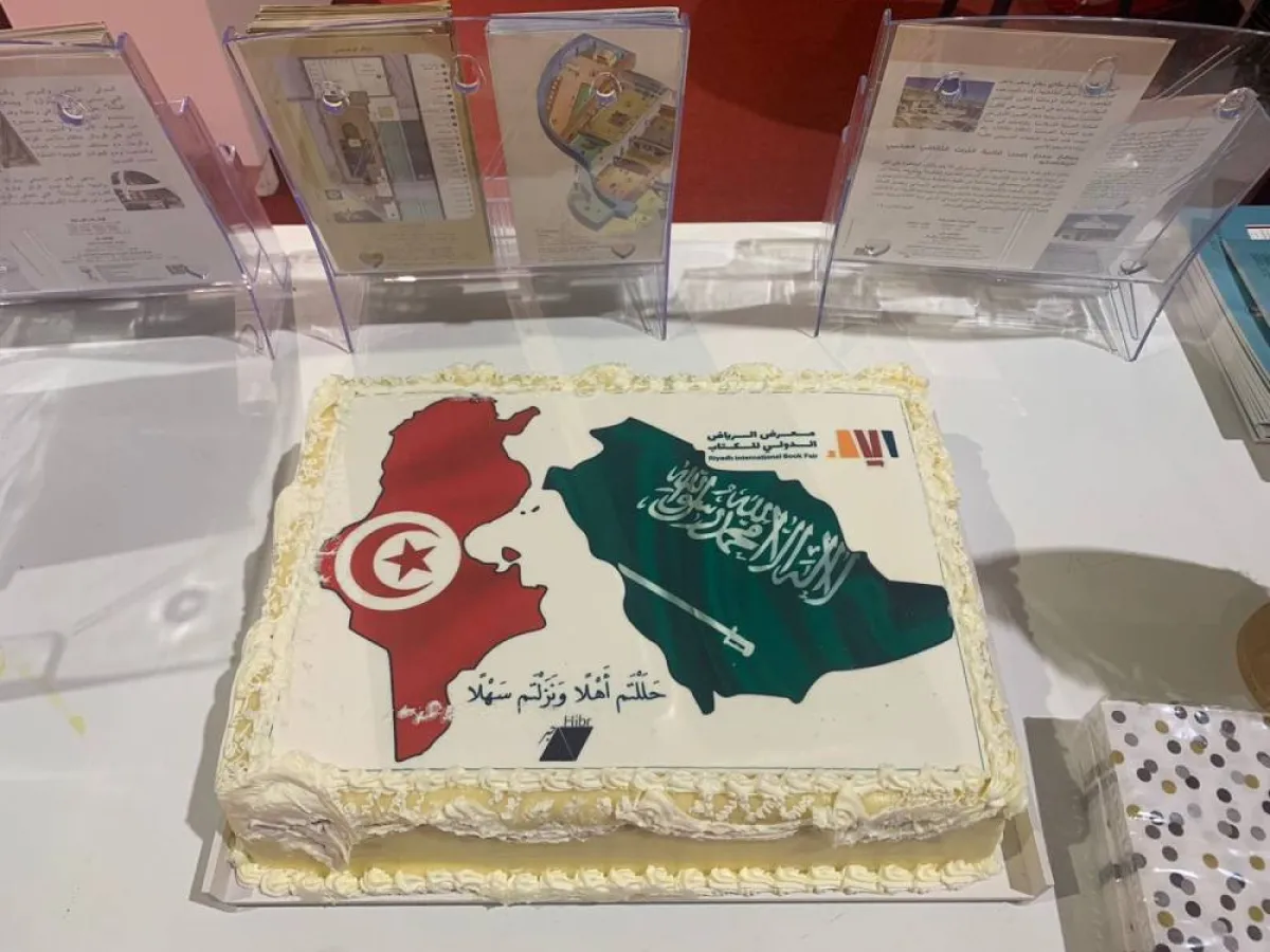 من جناح تونس ضيف شرف معرض الرياض الدولي للكتاب
