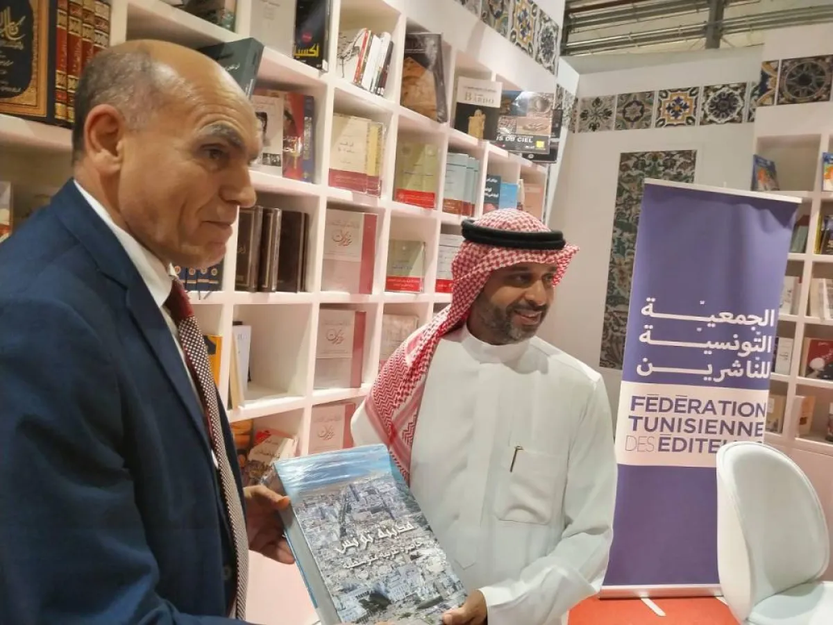 تقديم كتاب عن مدينة تونس بجناح تونس بالمعرض