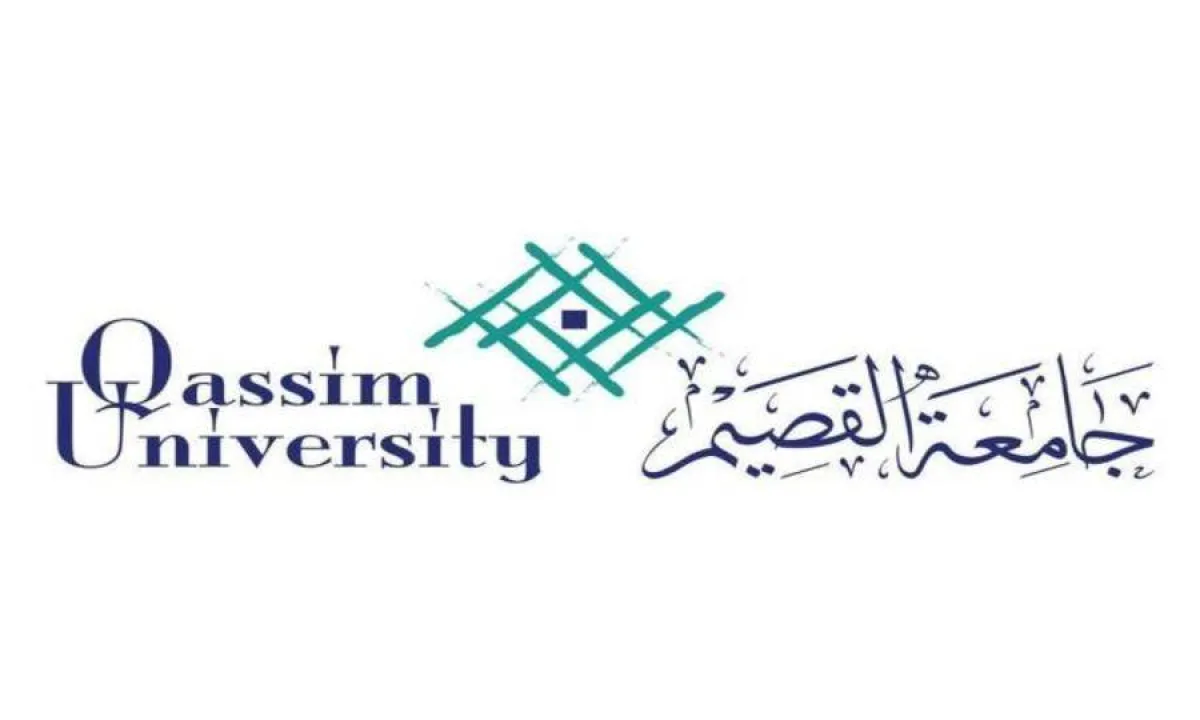 جامعة القصيم تطلق مبادرة "مسارات التعلم المرن" بالتعاون مع المركز الوطني للتعليم الإلكتروني