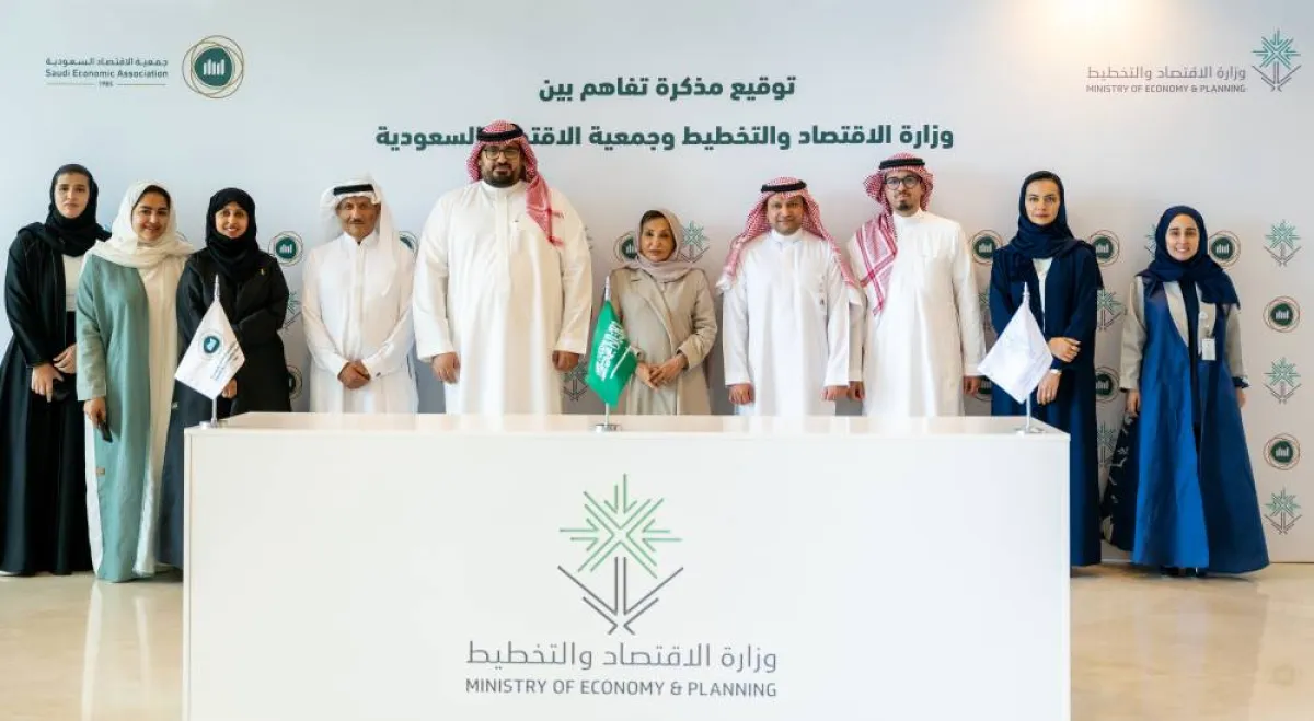 مذكرة تفاهم