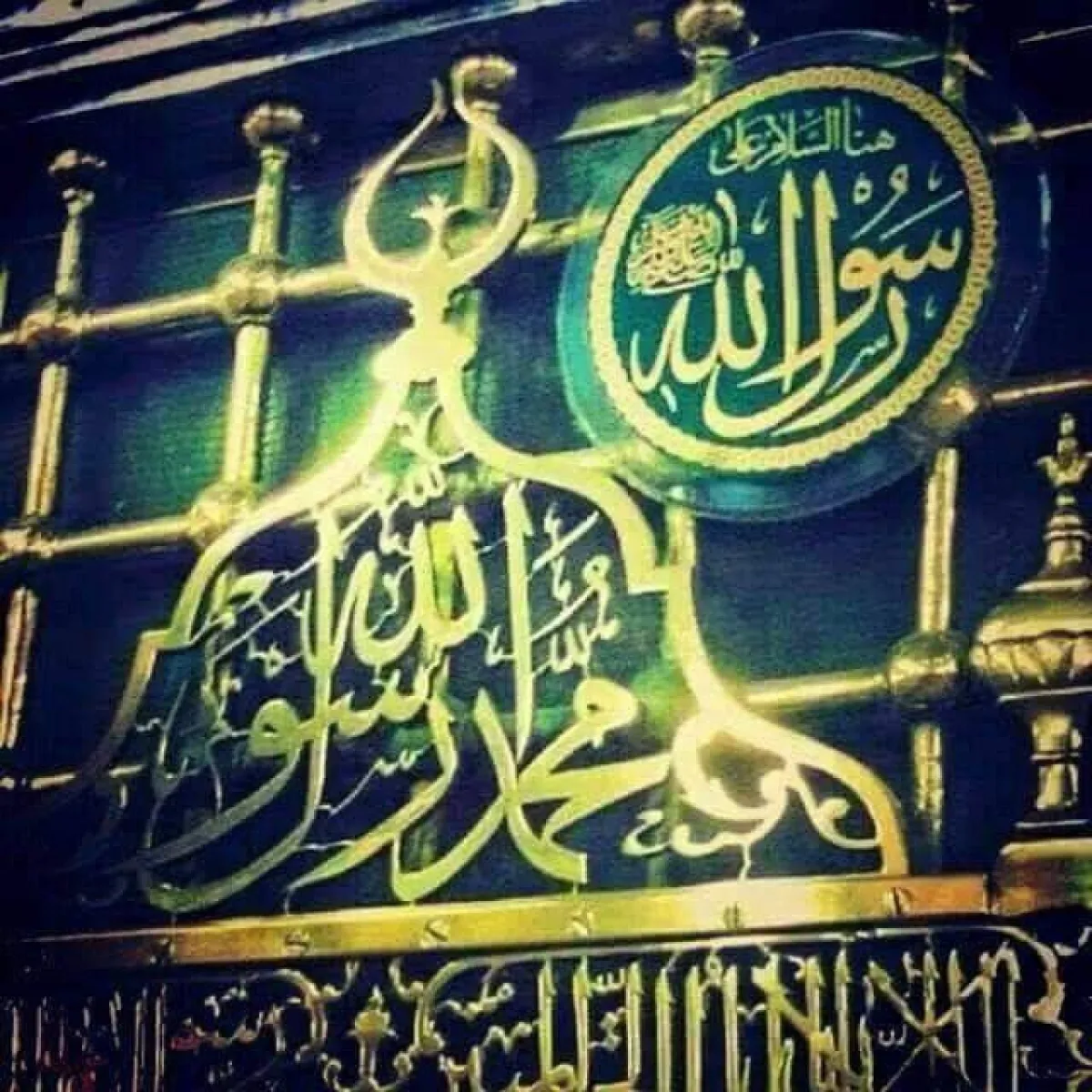 المولد النبوي الشريف