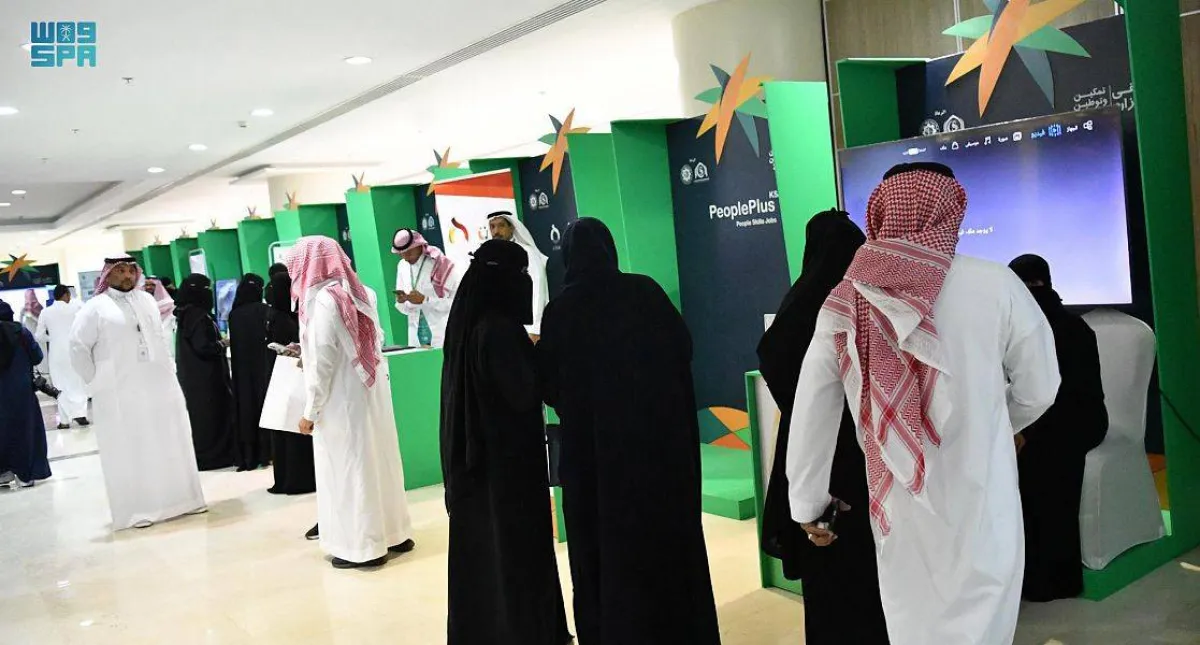 اختتام فعاليات ملتقى جازان 2022 "تمكين وتوطين" - الصورة من "واس"