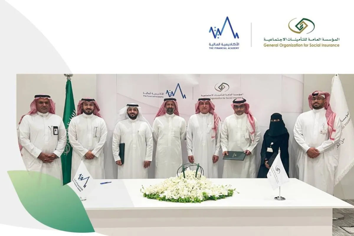 توقيع مذكرة تفاهم بين المؤسسة العامة للتأمينات الاجتماعية والأكاديمية المالية - الصورة من حساب المؤسسة على تويتر