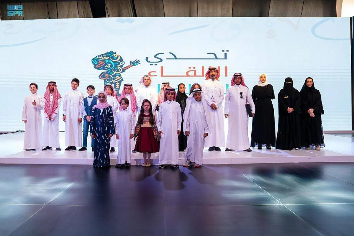 مجمع الملك سلمان العالمي للغة العربية يكرم الفائزين في "تحدي الإلقاء للأطفال 2" - الصورة من "واس"