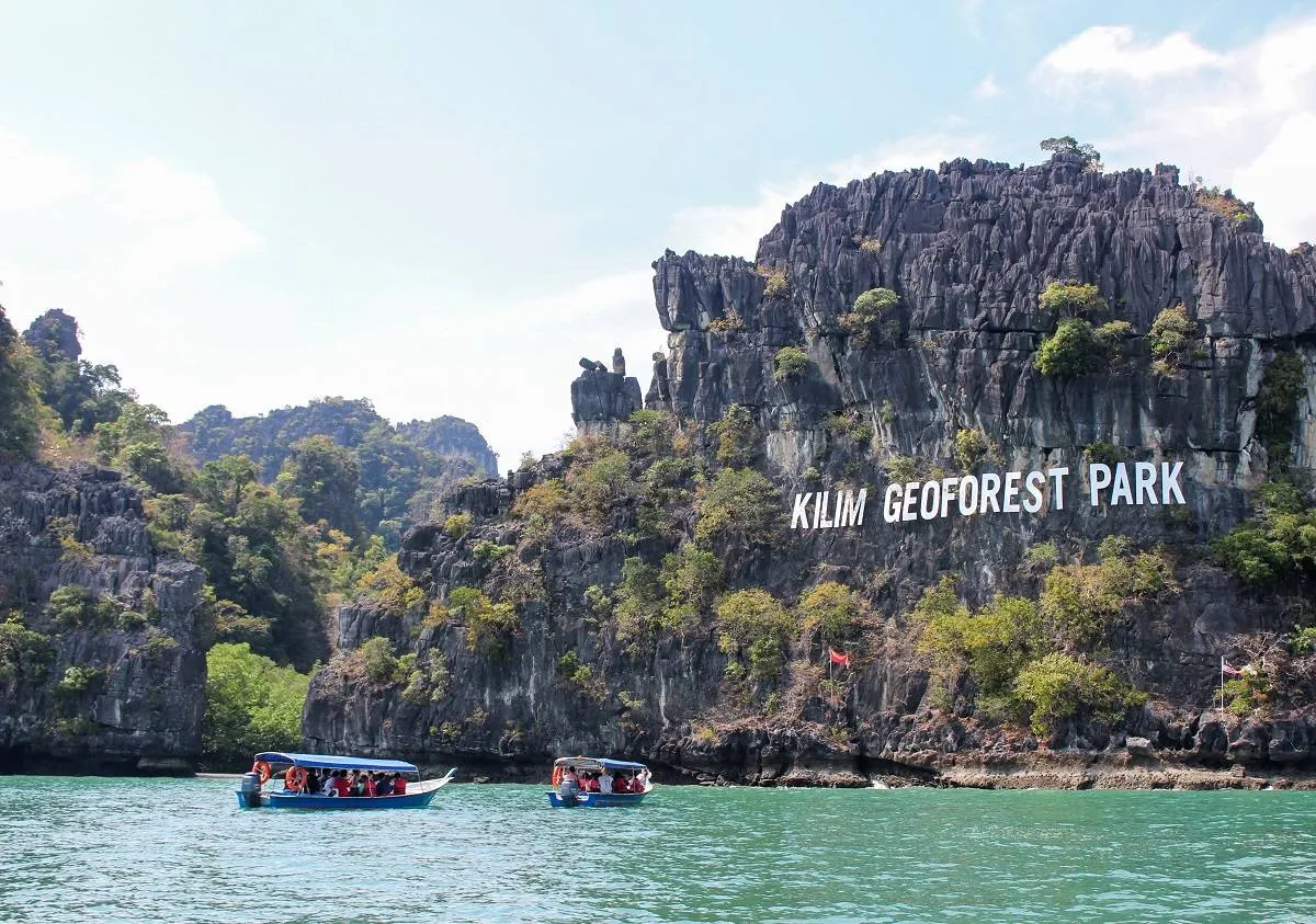 نظرة إلى حديقة «كيليم كارست جيوفوريست» 