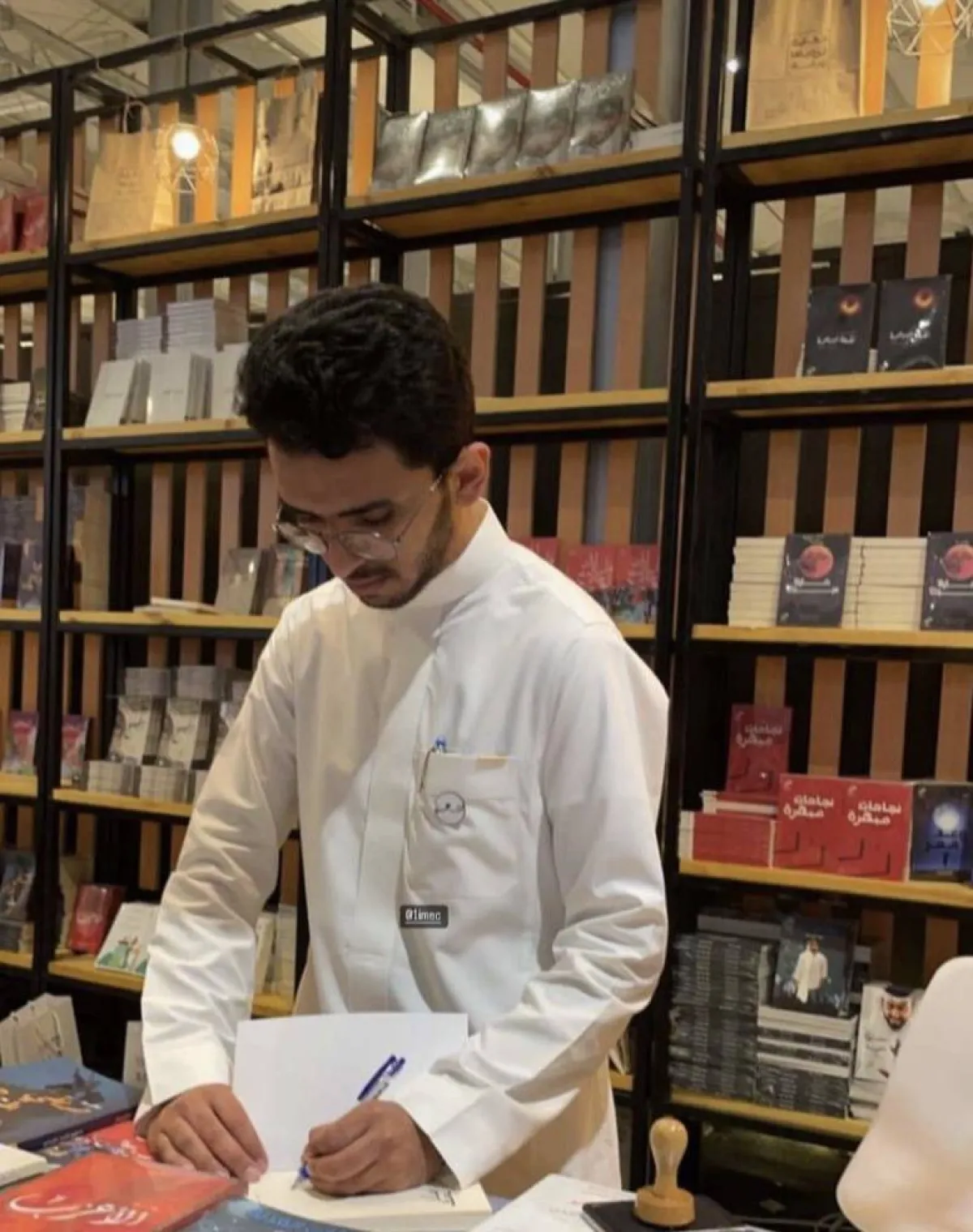 ابراهيم محمد