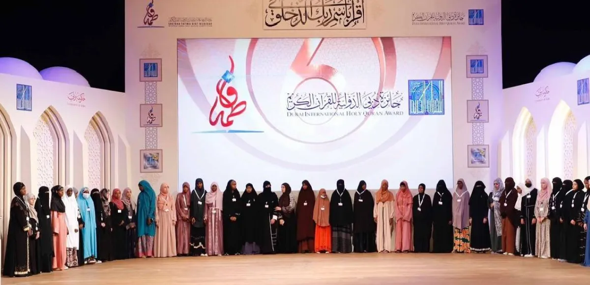 جائزة دبي تكرم الفائزات. الصورة من "وام"