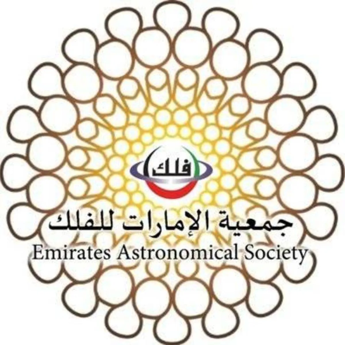 جمعية الإمارات للفلك