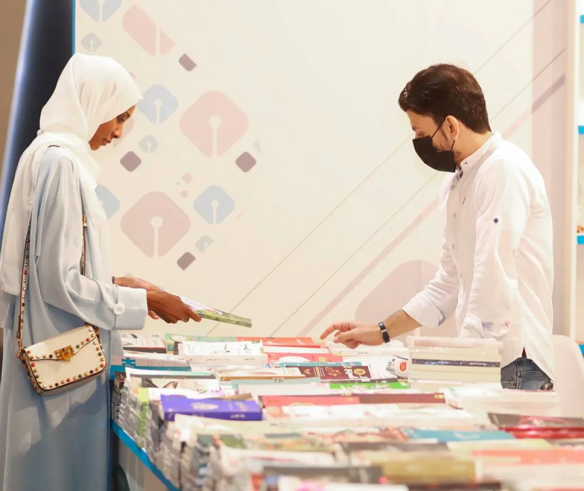 معرض الرياض الدولي للكتاب 2022