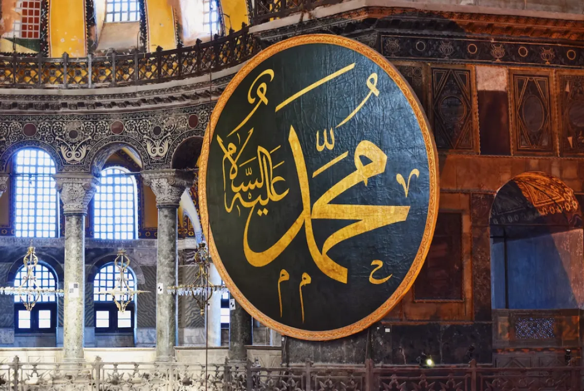 رسائل تهنئة بمناسبة المولد النبوي الشريف