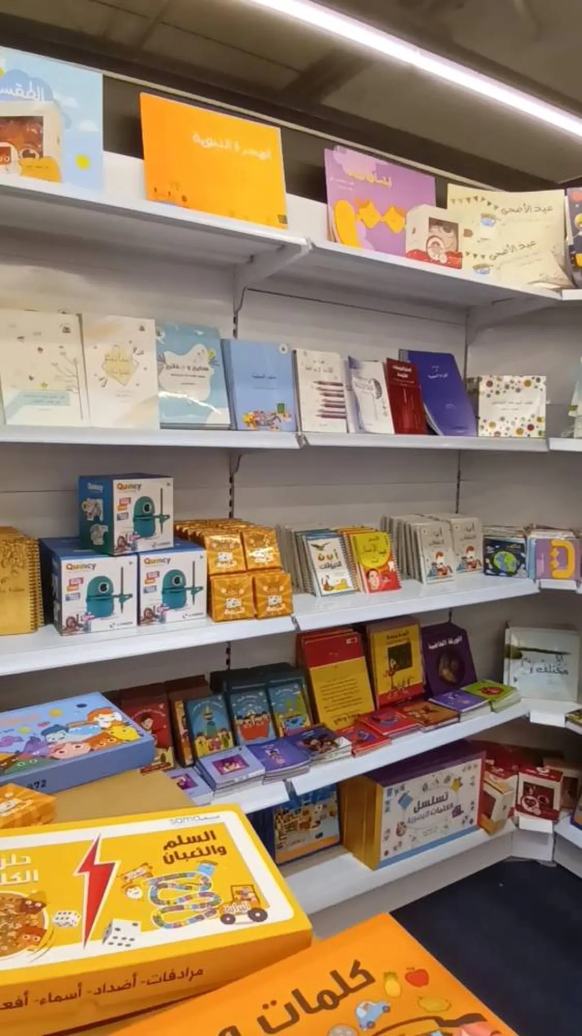 كتب للأطفال من الأجنحة المخصصة لهم في المعرض