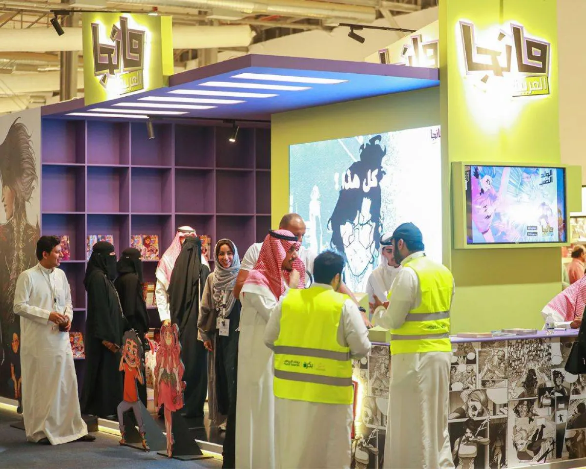 جناح مانجا العربية 