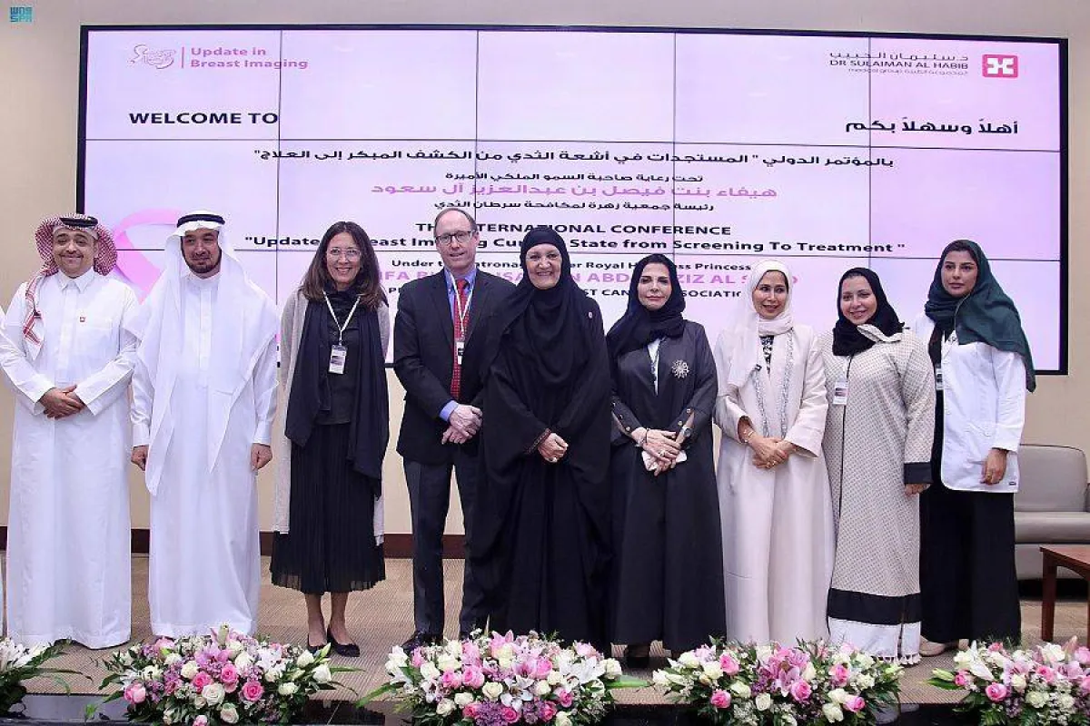 المؤتمر الدولي لأورام الثدي - الصورة من واس