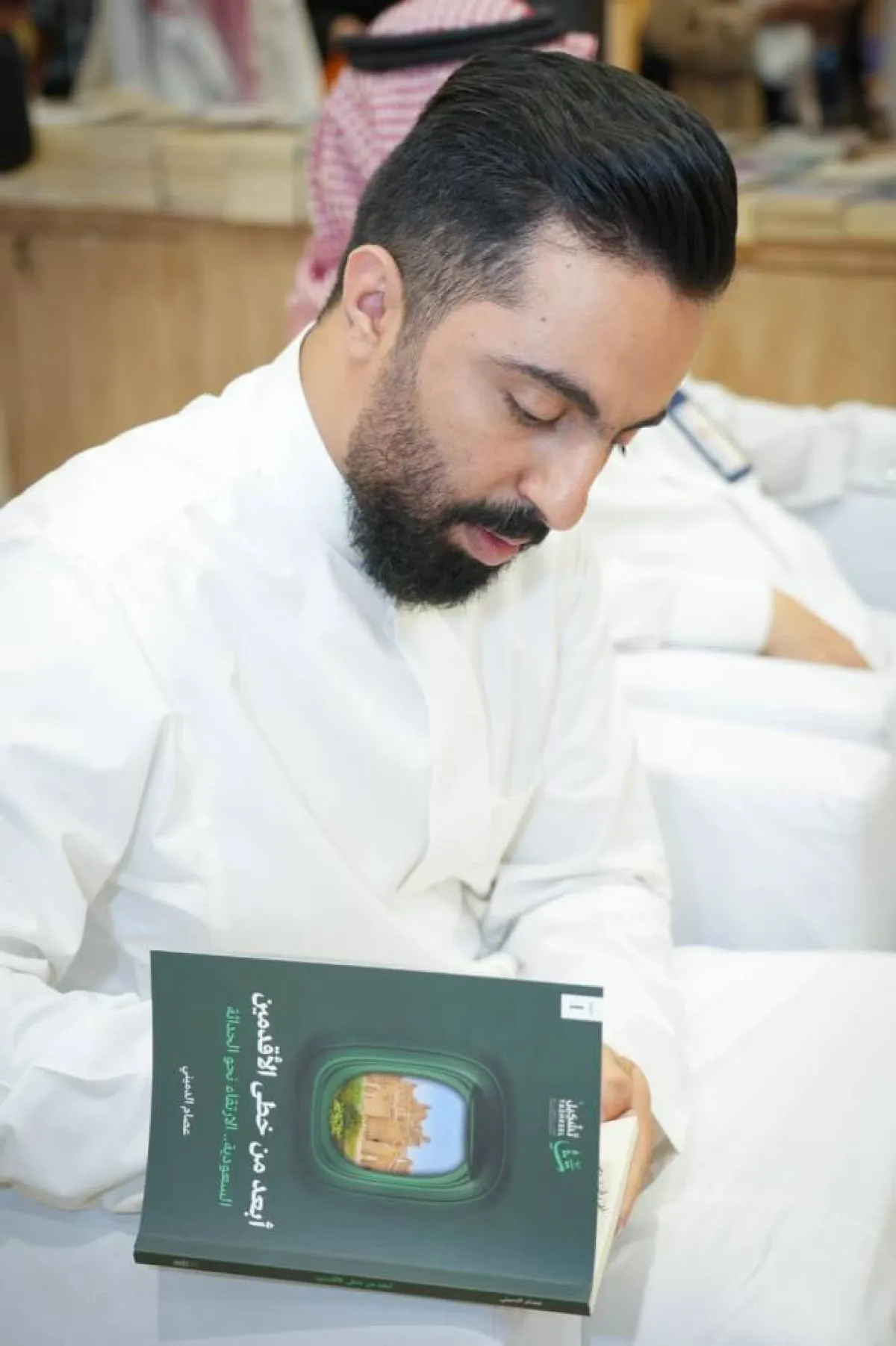 عصام الدميني