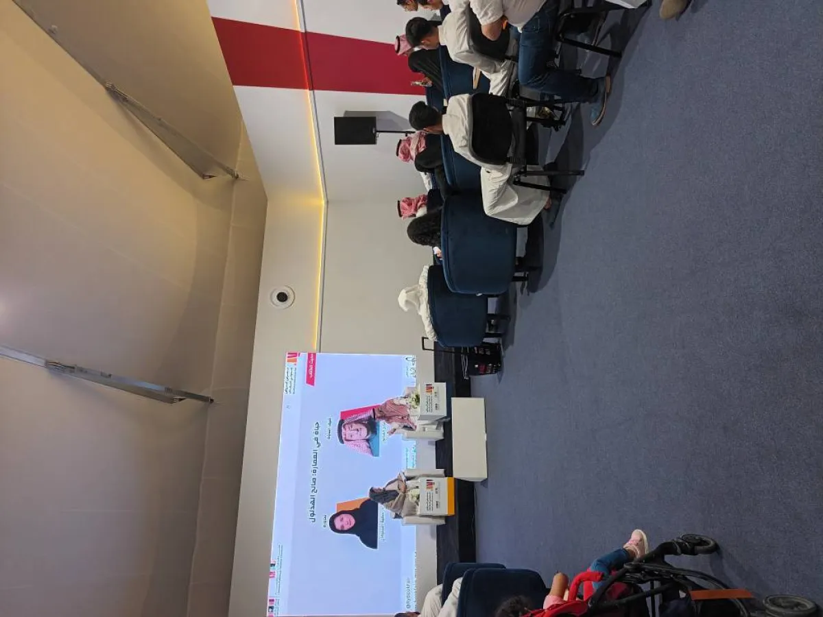 ندوة تروي الرحلة الملهمة لـلدكتور صالح الهذلول