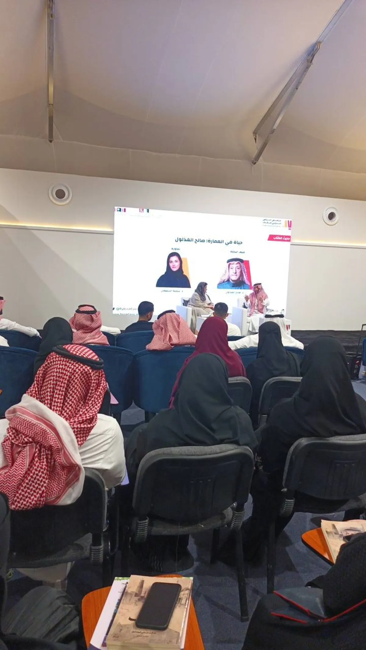 ندوة تروي الرحلة الملهمة لـلدكتور صالح الهذلول