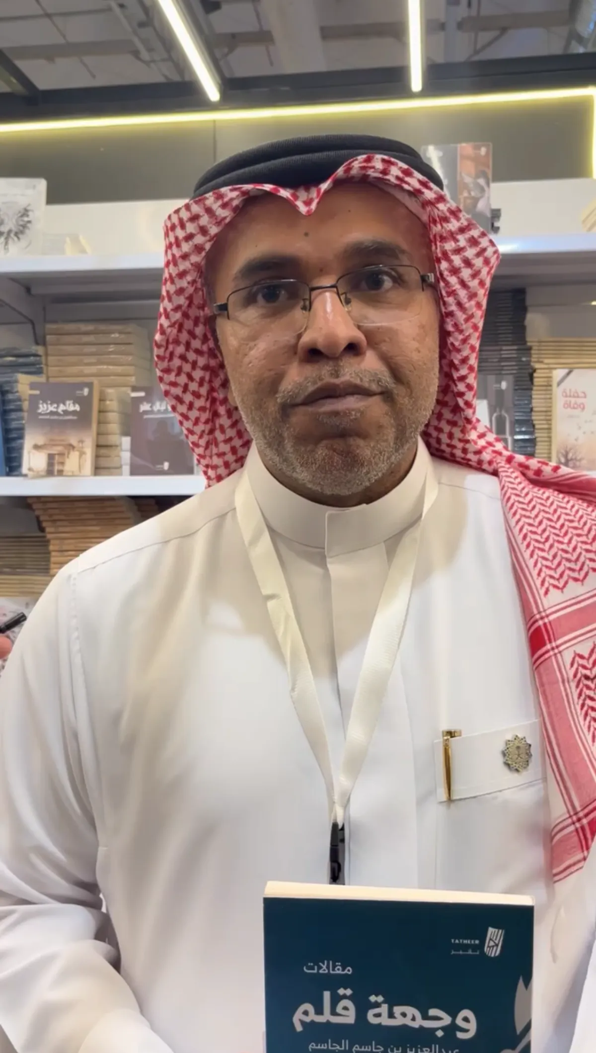 عبدالعزيز الجاسم