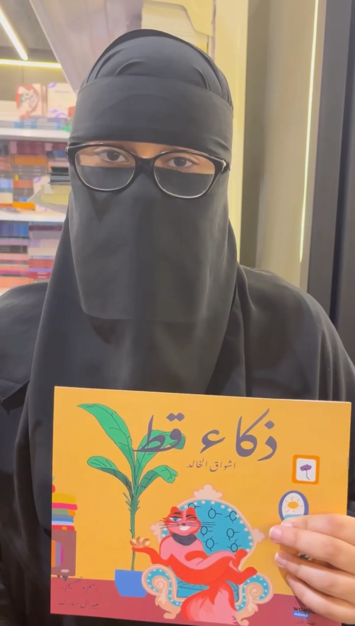 أشواق الخالد - تصوير يارا طاهر