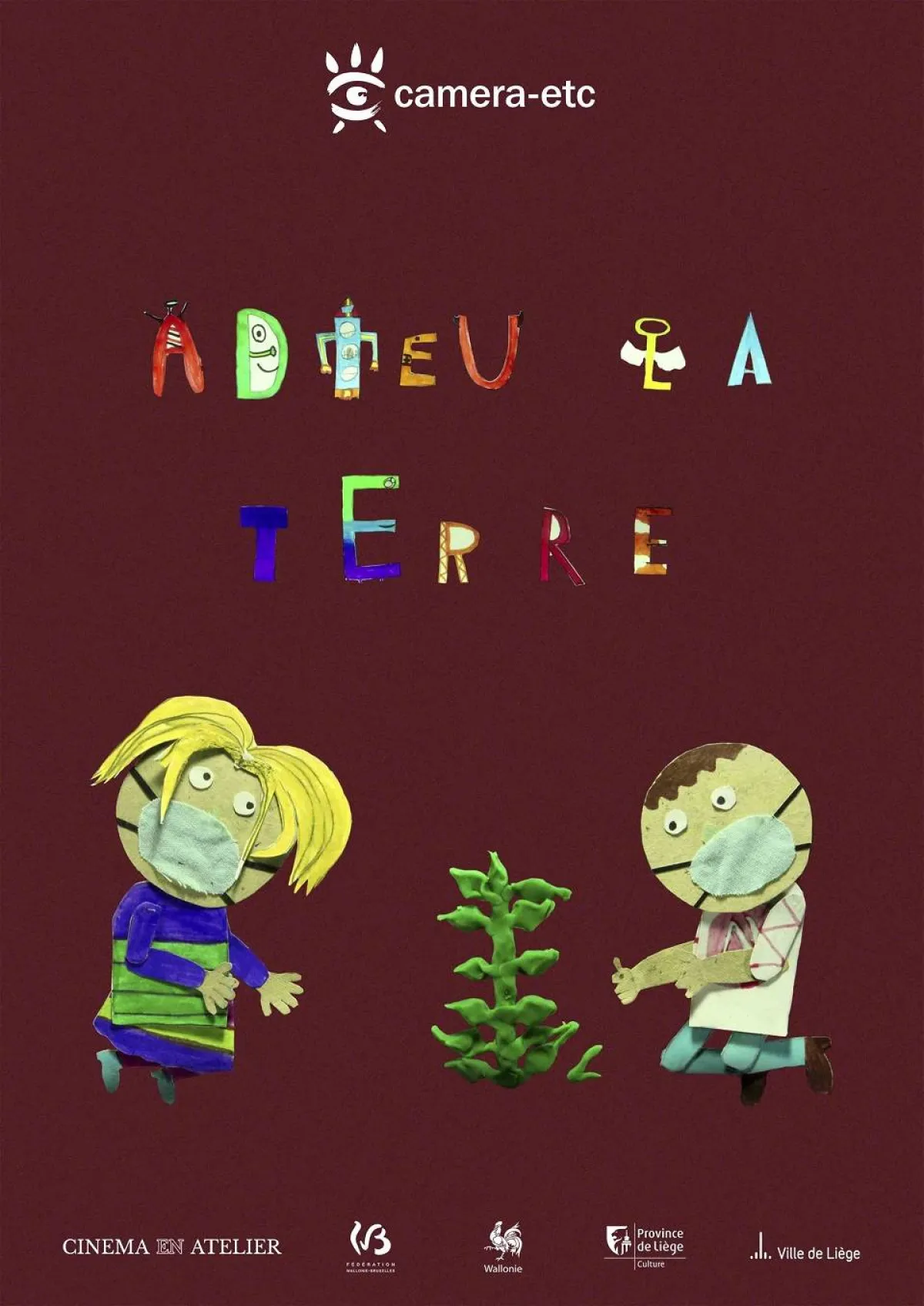 أحد الأفلام المشاركة في مهرجان الشارقة السينمائي - الصورة من المركز الإعلامي للمهرجان