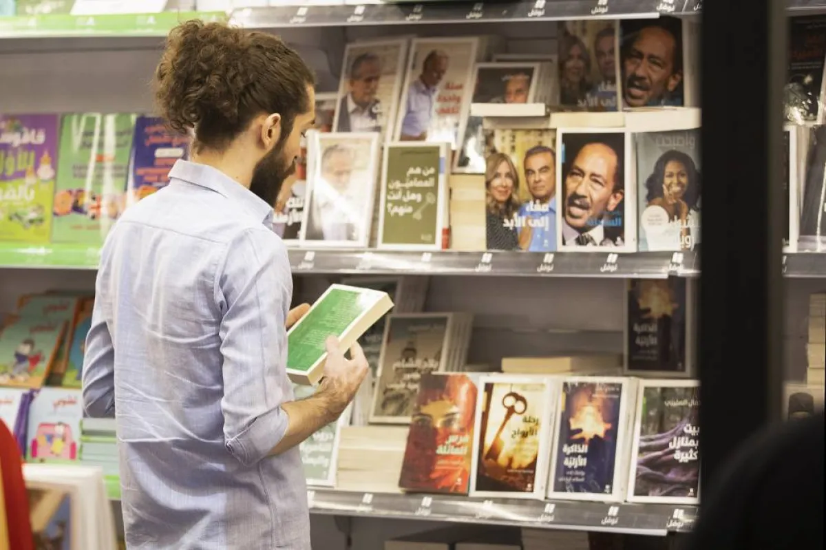 معرض الرياض الدولي للكتاب - 