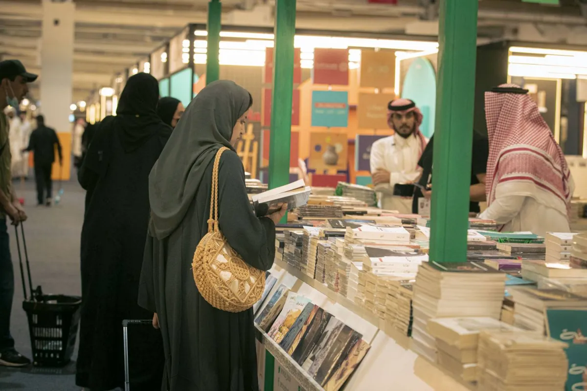 معرض الرياض الدولي للكتاب2022