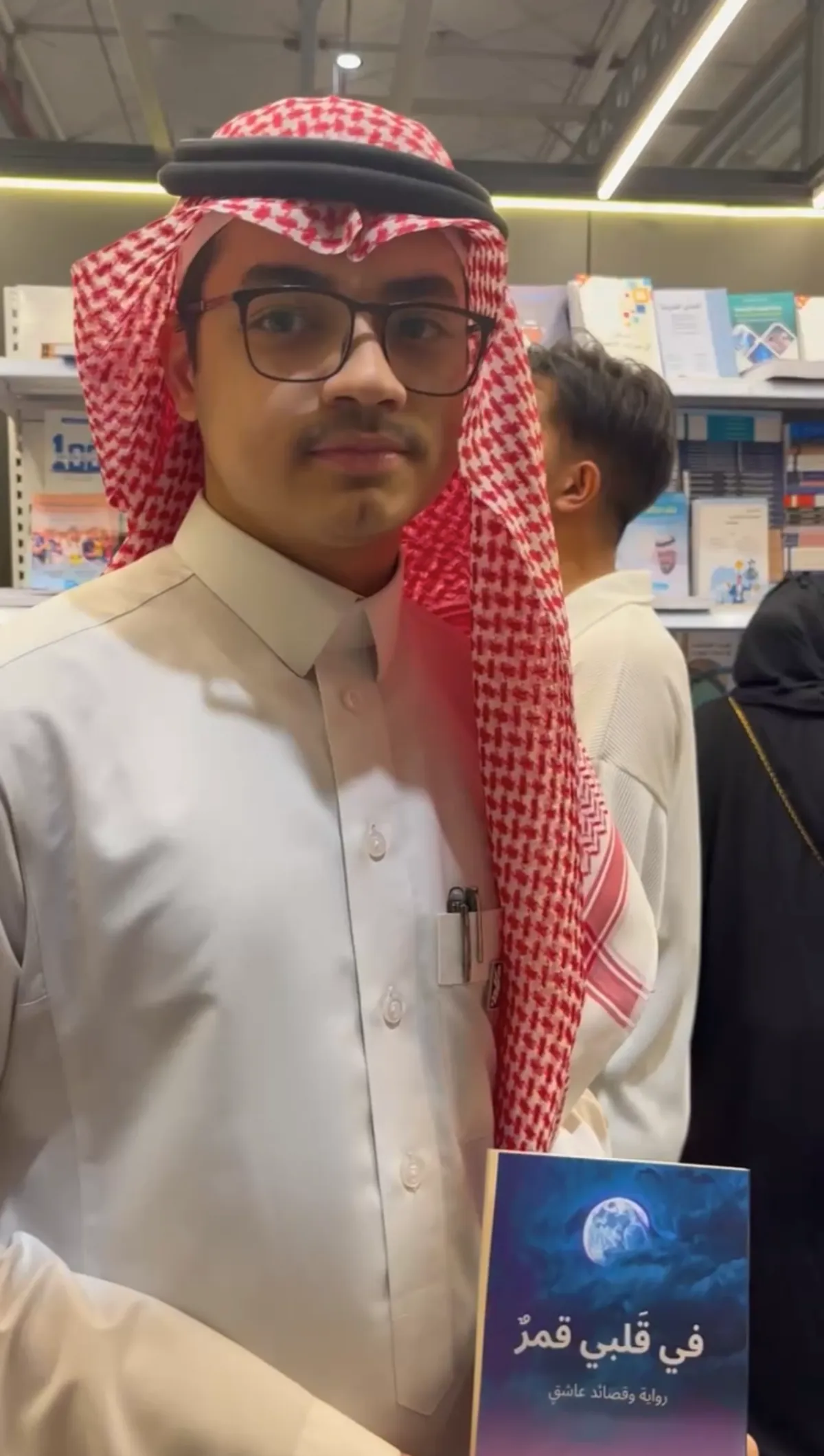 عبدالرحمن العليان - 