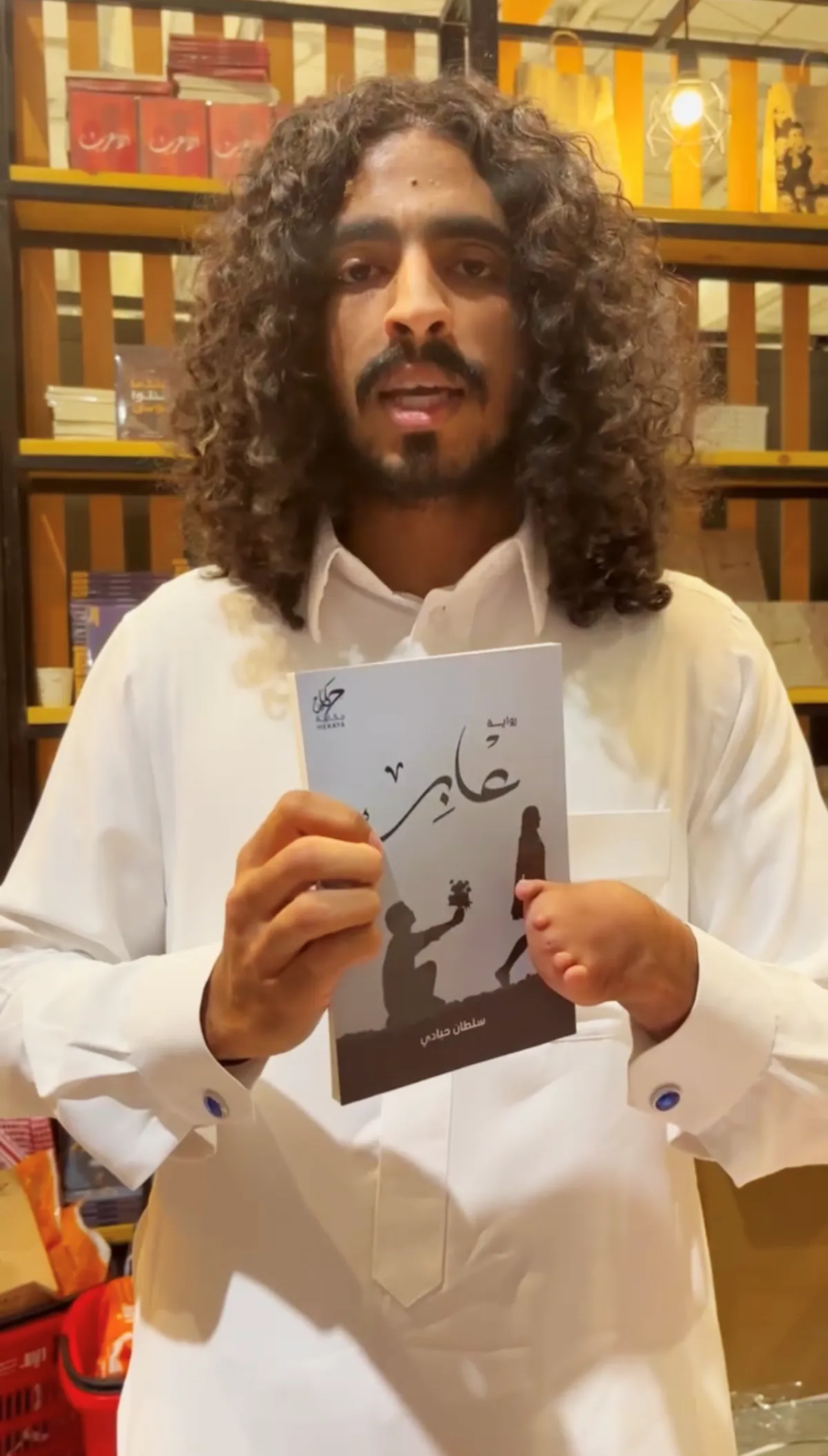 سلطان حبادي 