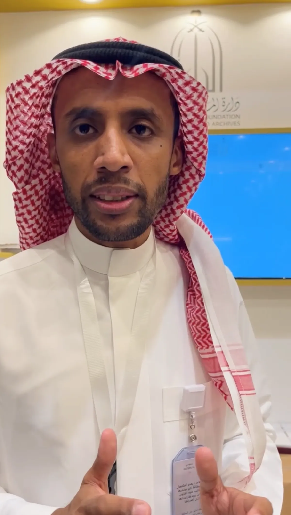 عبدالله الخرجي -