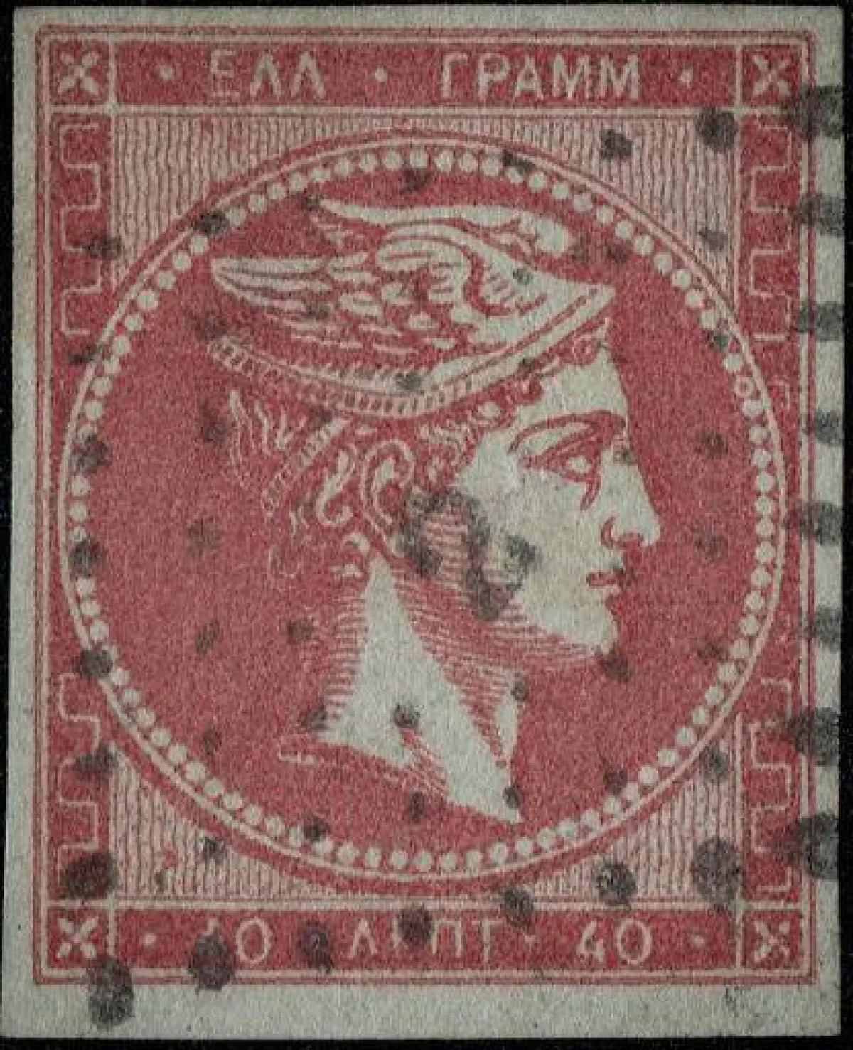 الاحتفال باليوم العالمي للبريد - طابع نادر