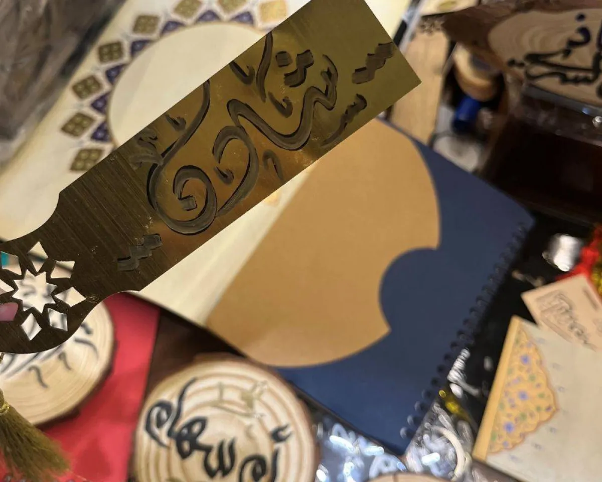 جماليات الخط العربي في معرض الكتاب