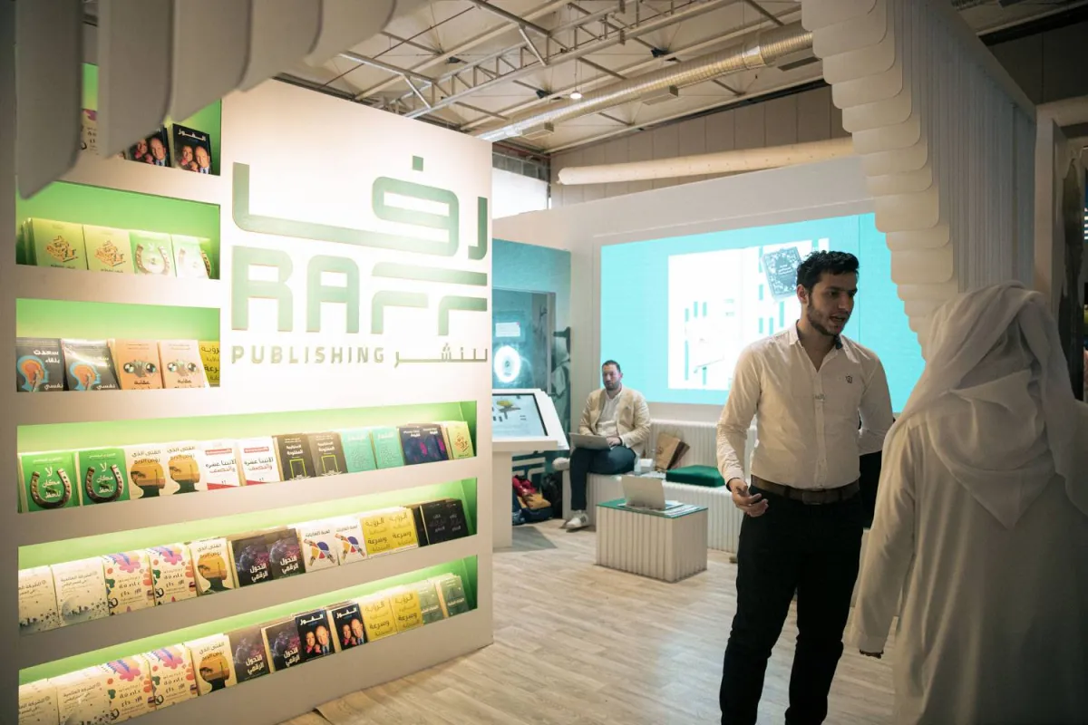 معرض الرياض الدولي للكتاب 