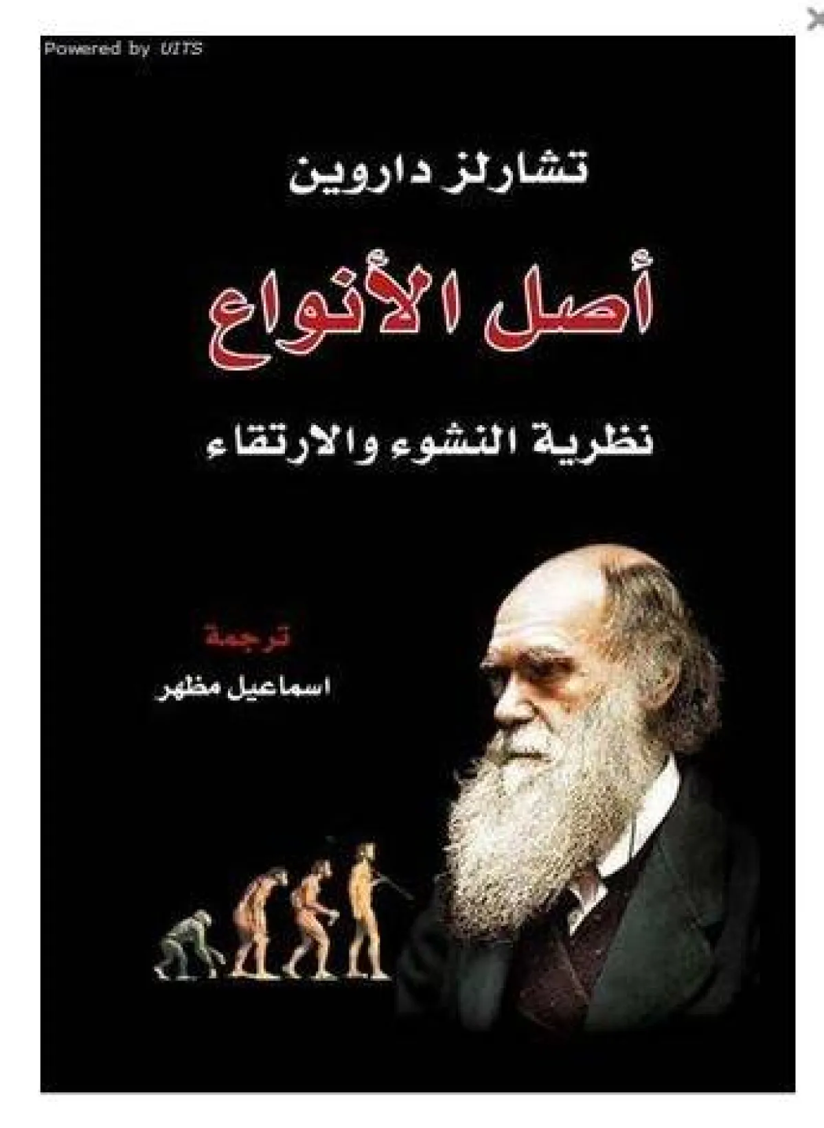 الكتب العشرة الأكثر تأثيراً