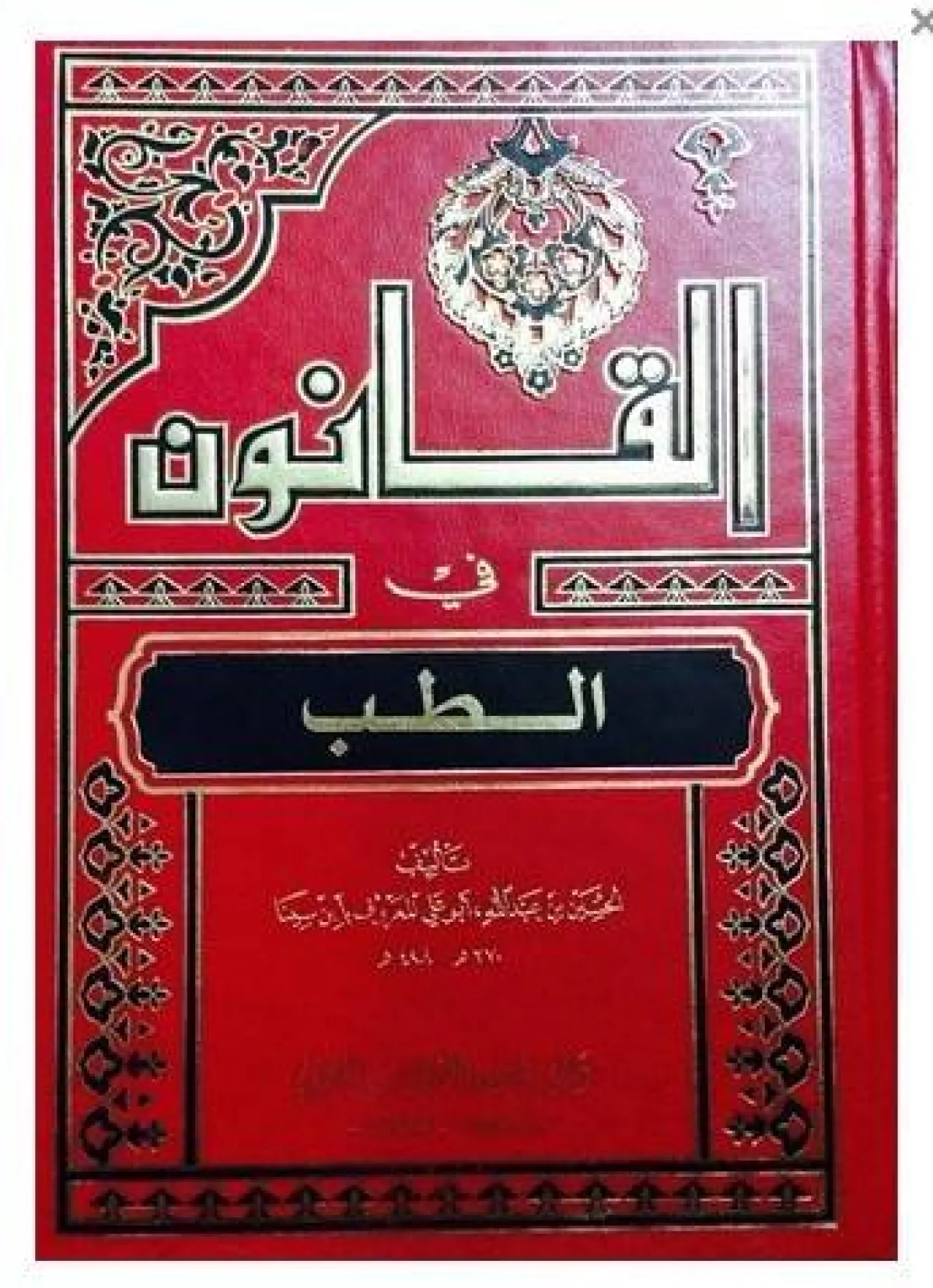 الكتب العشرة الأكثر تأثيراً