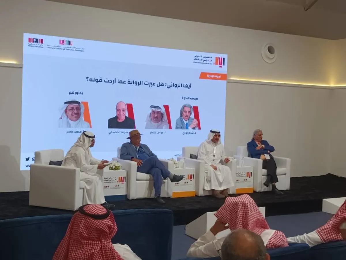 ضيوف الندوة